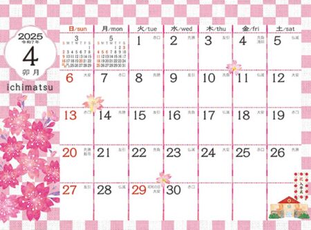 卓上カレンダー　いちまつ（ichimatsu）/4月