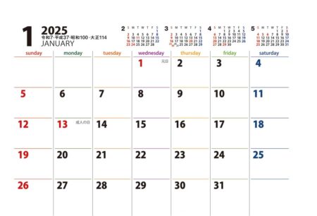 卓上カレンダー　プチシンプルデザイン/1月