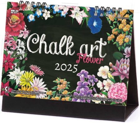 卓上カレンダー　CHALK ART（チョークアート）-flower-