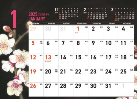 卓上カレンダー　CHALK ART（チョークアート）-flower-/1月