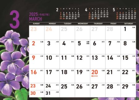 卓上カレンダー　CHALK ART（チョークアート）-flower-/3月