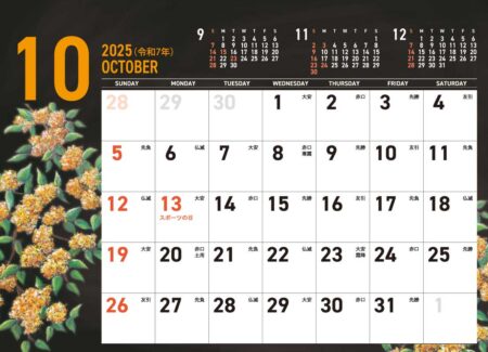 卓上カレンダー　CHALK ART（チョークアート）-flower-/10月