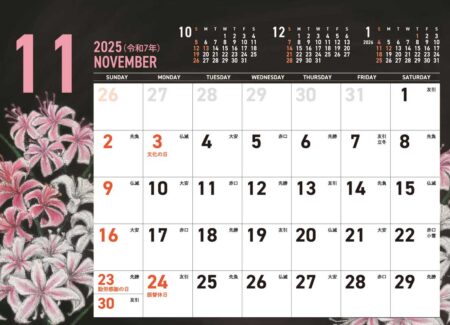 卓上カレンダー　CHALK ART（チョークアート）-flower-/11月