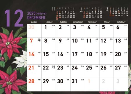 卓上カレンダー　CHALK ART（チョークアート）-flower-/12月