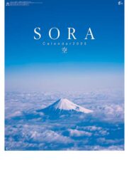 ＳＯＲＡ−空ー表紙