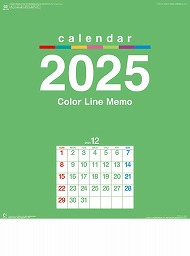 カラーラインメモ / NK-174（2025年）