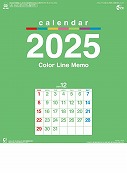 カラーラインメモ（小） / NK-450（2025年）