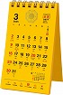 金運・ポケットカレンダー（メモ付） / TD-180