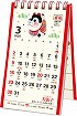 招福・ポケットカレンダー（メモ付） / TD-182