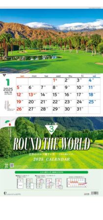 世界のゴルフ場３ヶ月−上から順タイプ−