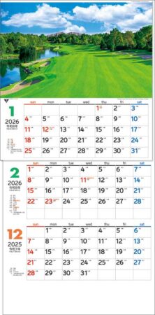 世界のゴルフ場３ヶ月−上から順タイプ−/12月1月2月