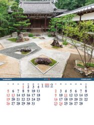 シャッター・メモ　日本の庭（地図付）