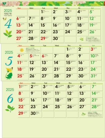 グリーン3ヶ月eco M （日付マーカー付）-上から順タイプ-/4月5月6月